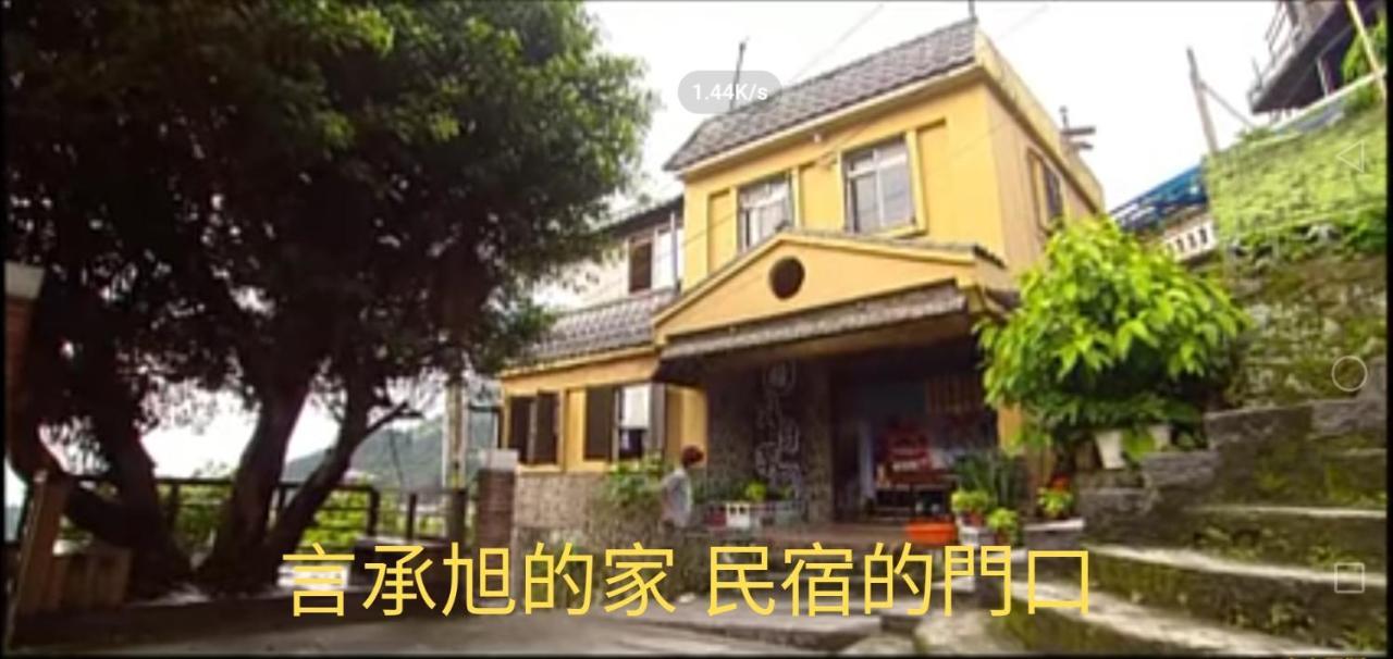 Sunday Inn Jiufen Exteriör bild
