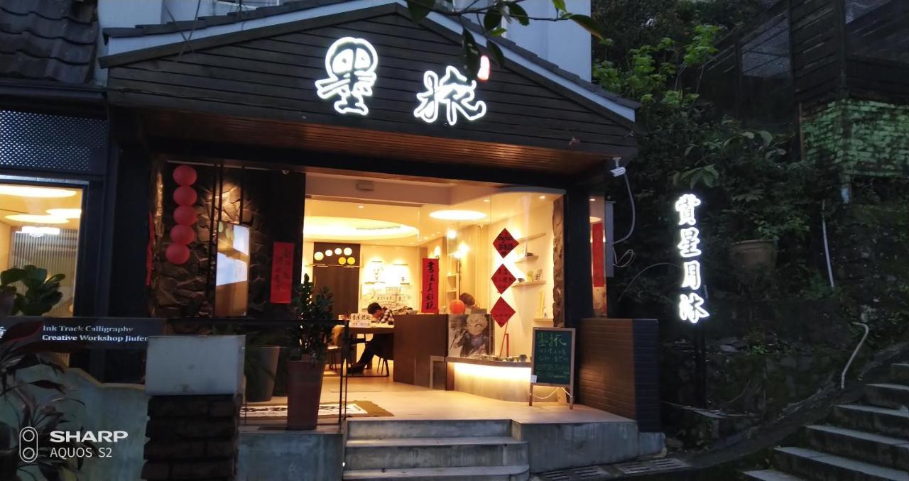 Sunday Inn Jiufen Exteriör bild