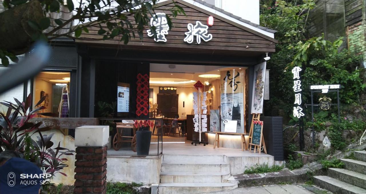 Sunday Inn Jiufen Exteriör bild